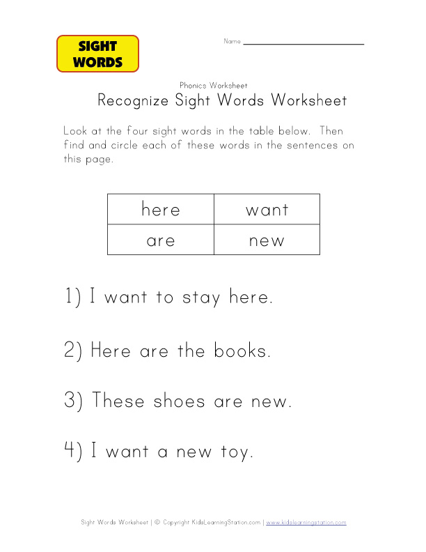 the words are sight print new view word here want sight want and words  worksheet and your